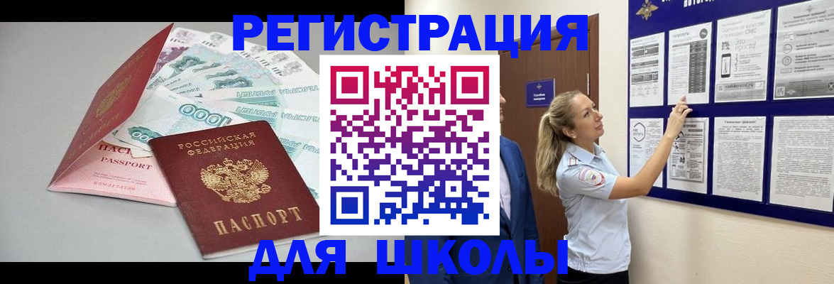 регистрация для дет. сада в Энгельсе